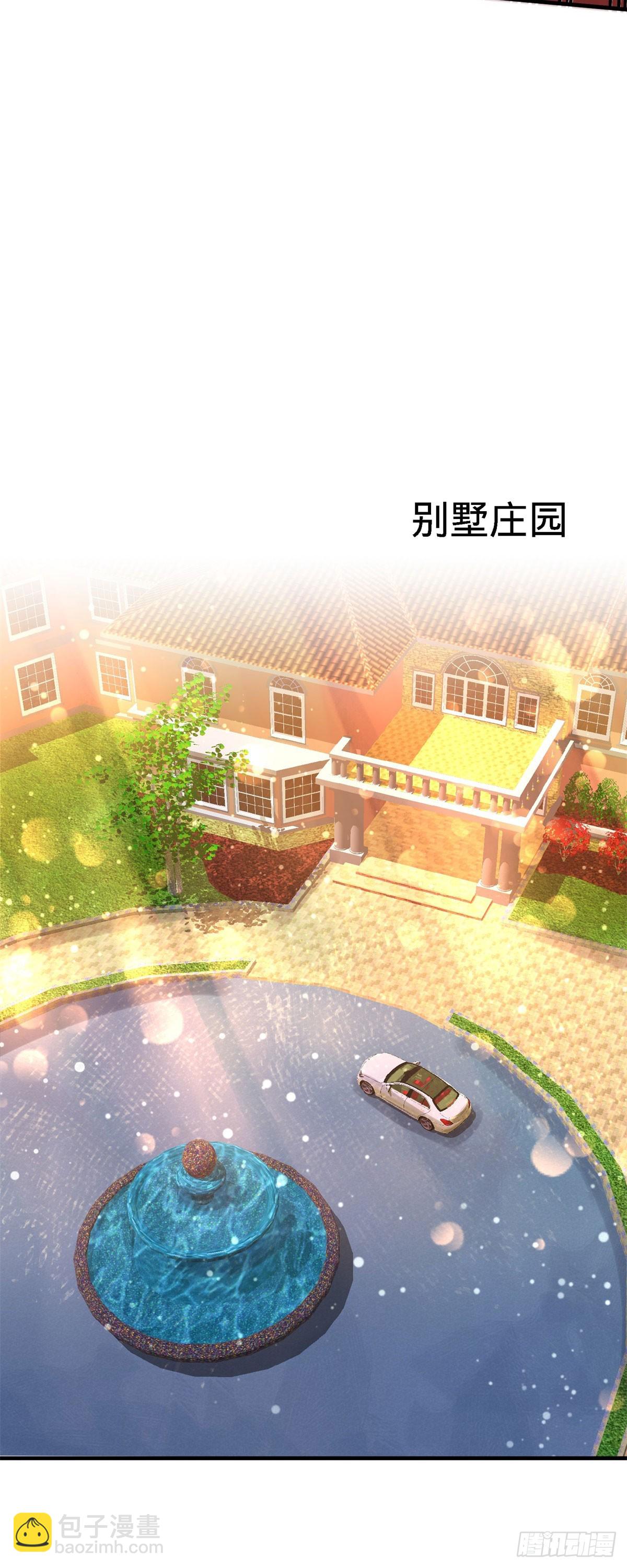 07-浑身骚动-第7话