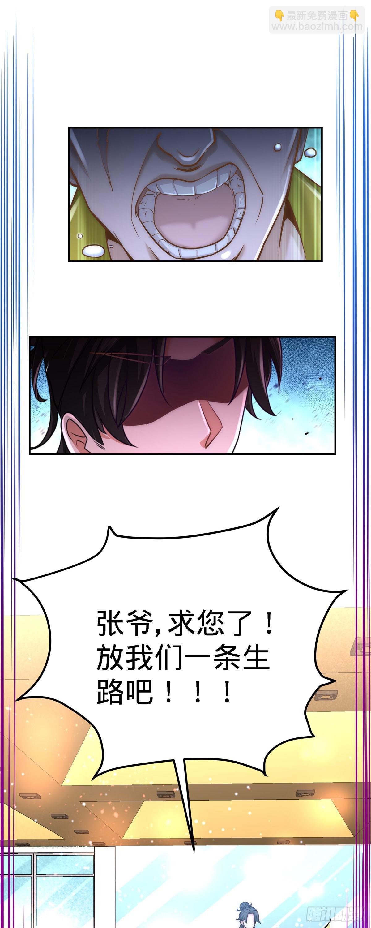 07-浑身骚动-第7话