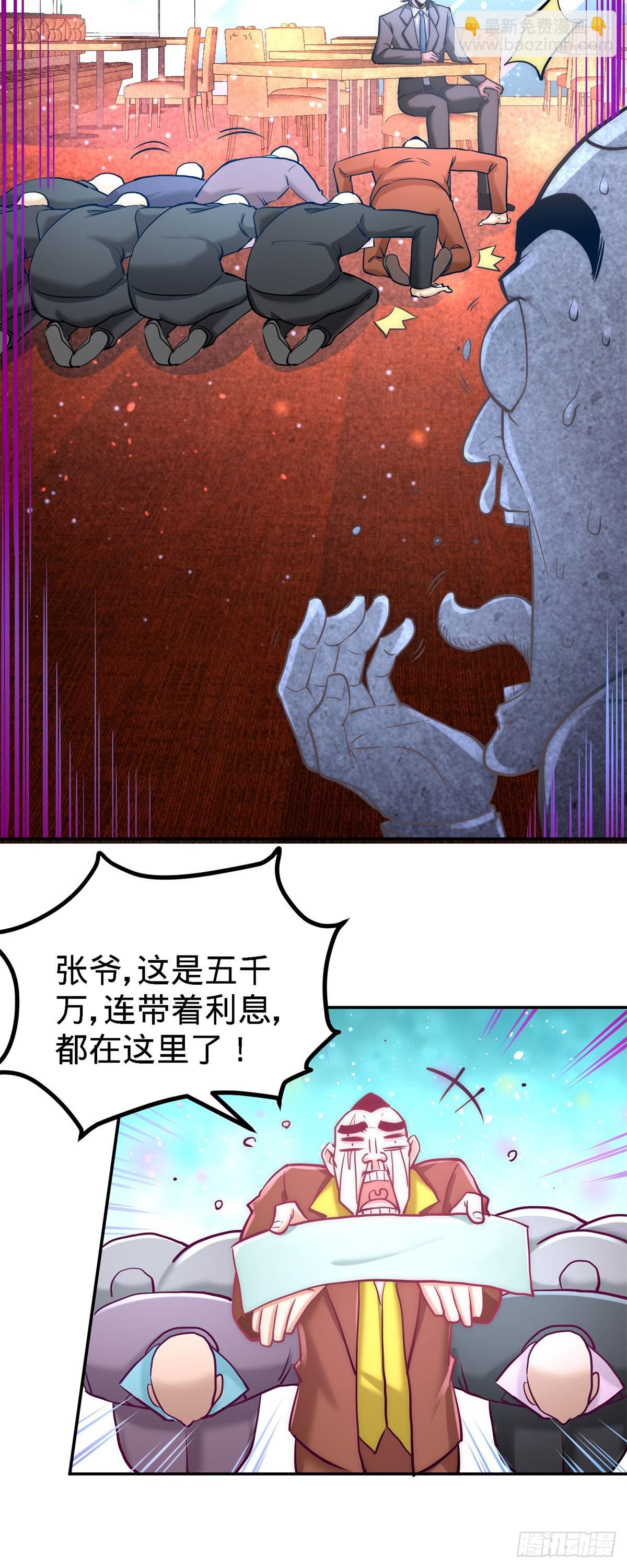 07-浑身骚动-第7话