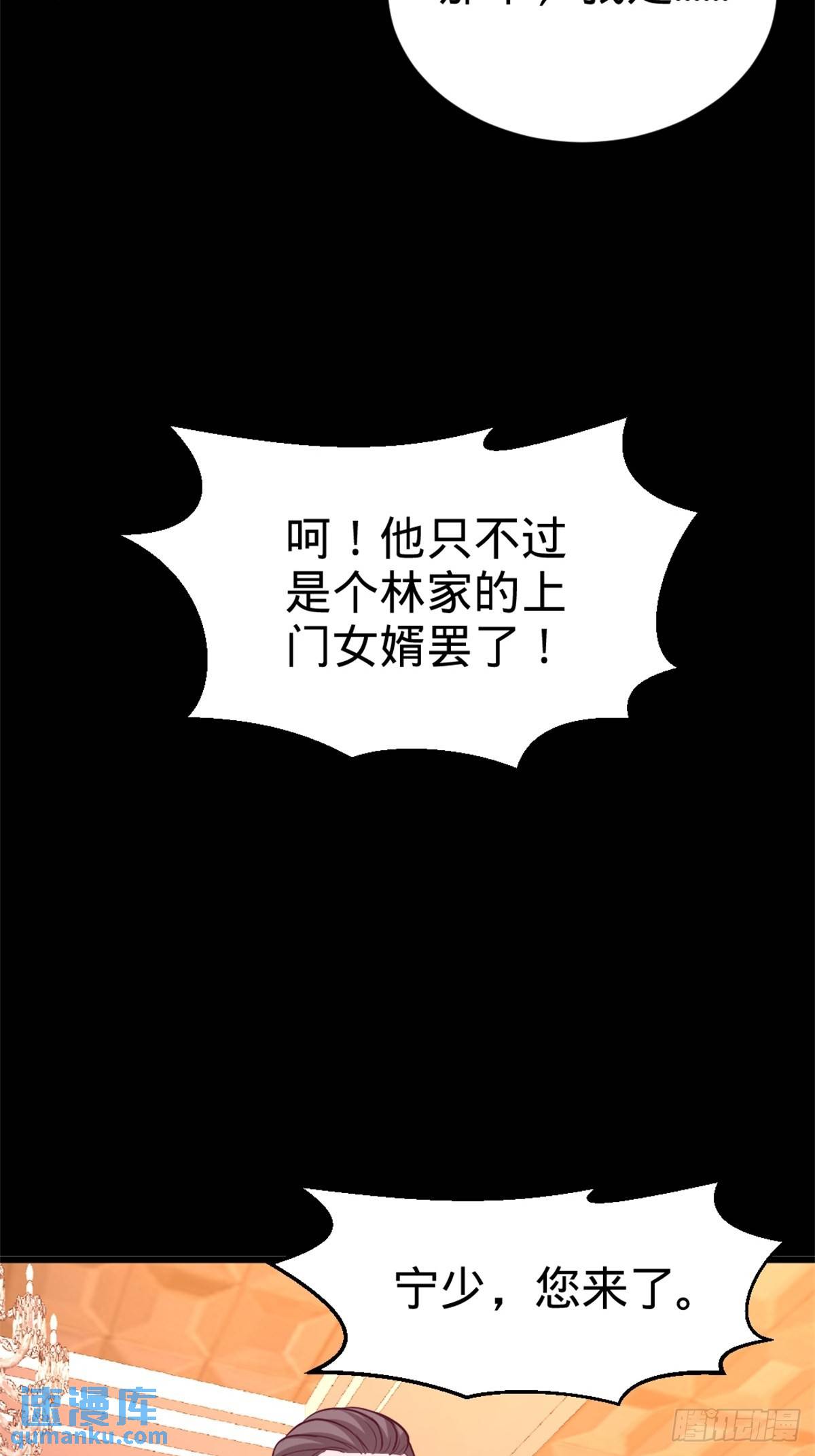 71-报仇-第71话