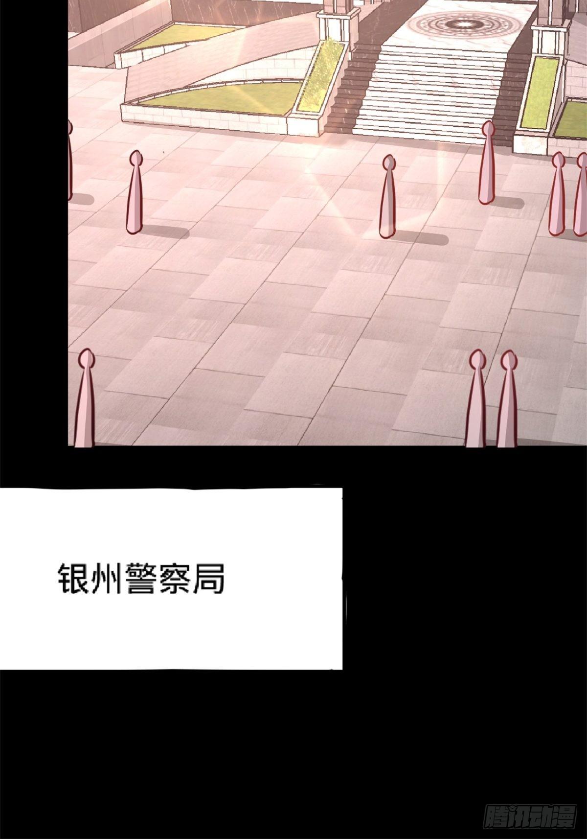 71-报仇-第71话