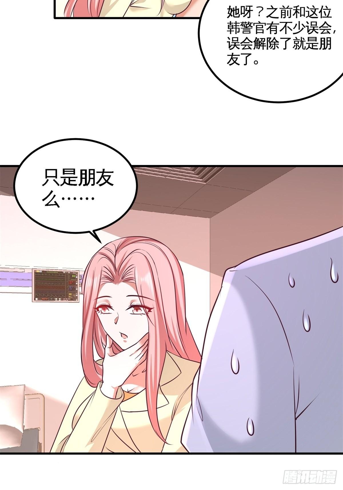73-韩温柔离开-第73话