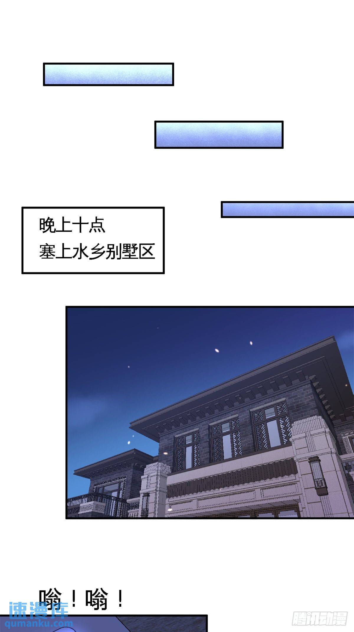 73-韩温柔离开-第73话