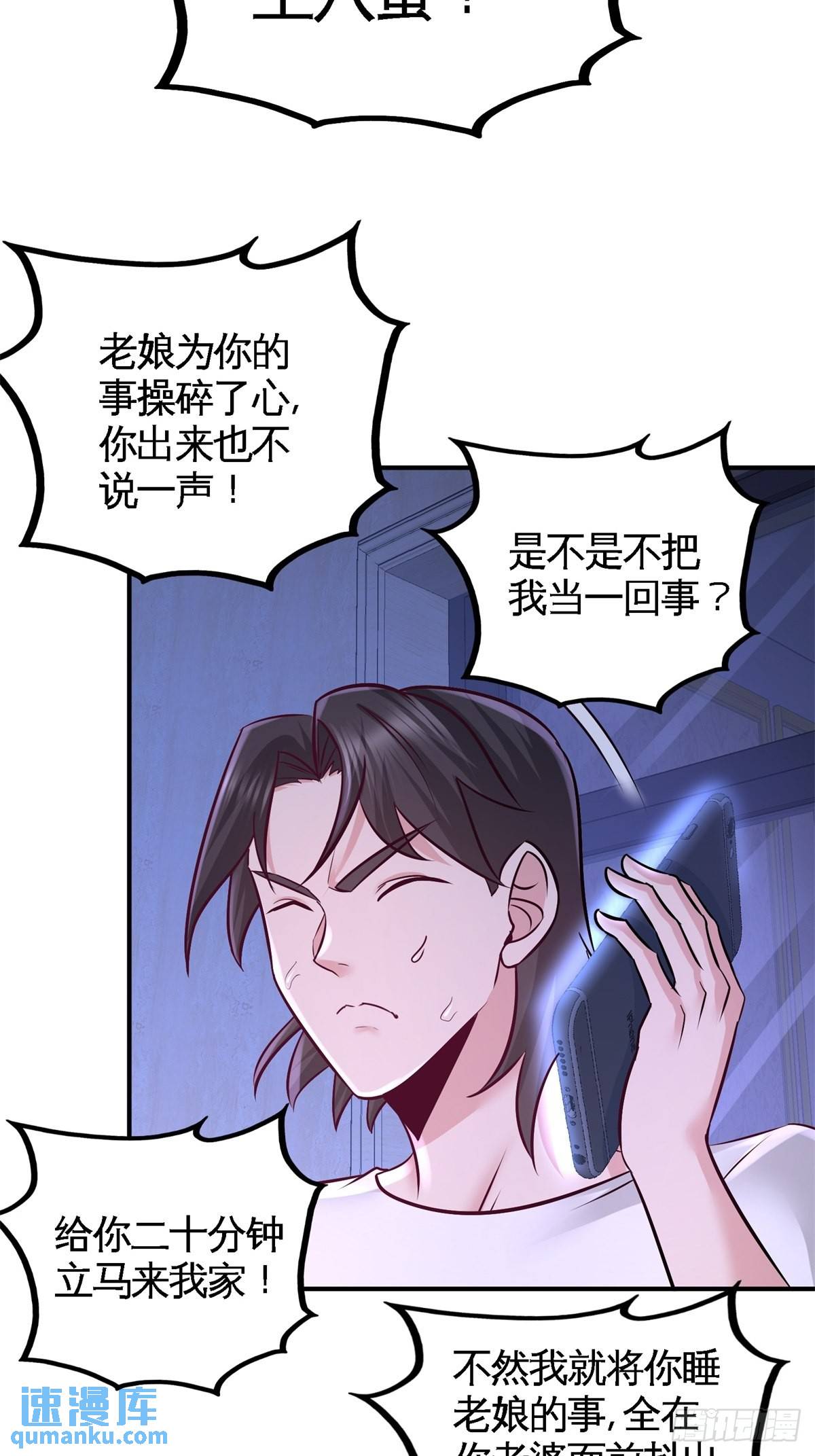 73-韩温柔离开-第73话