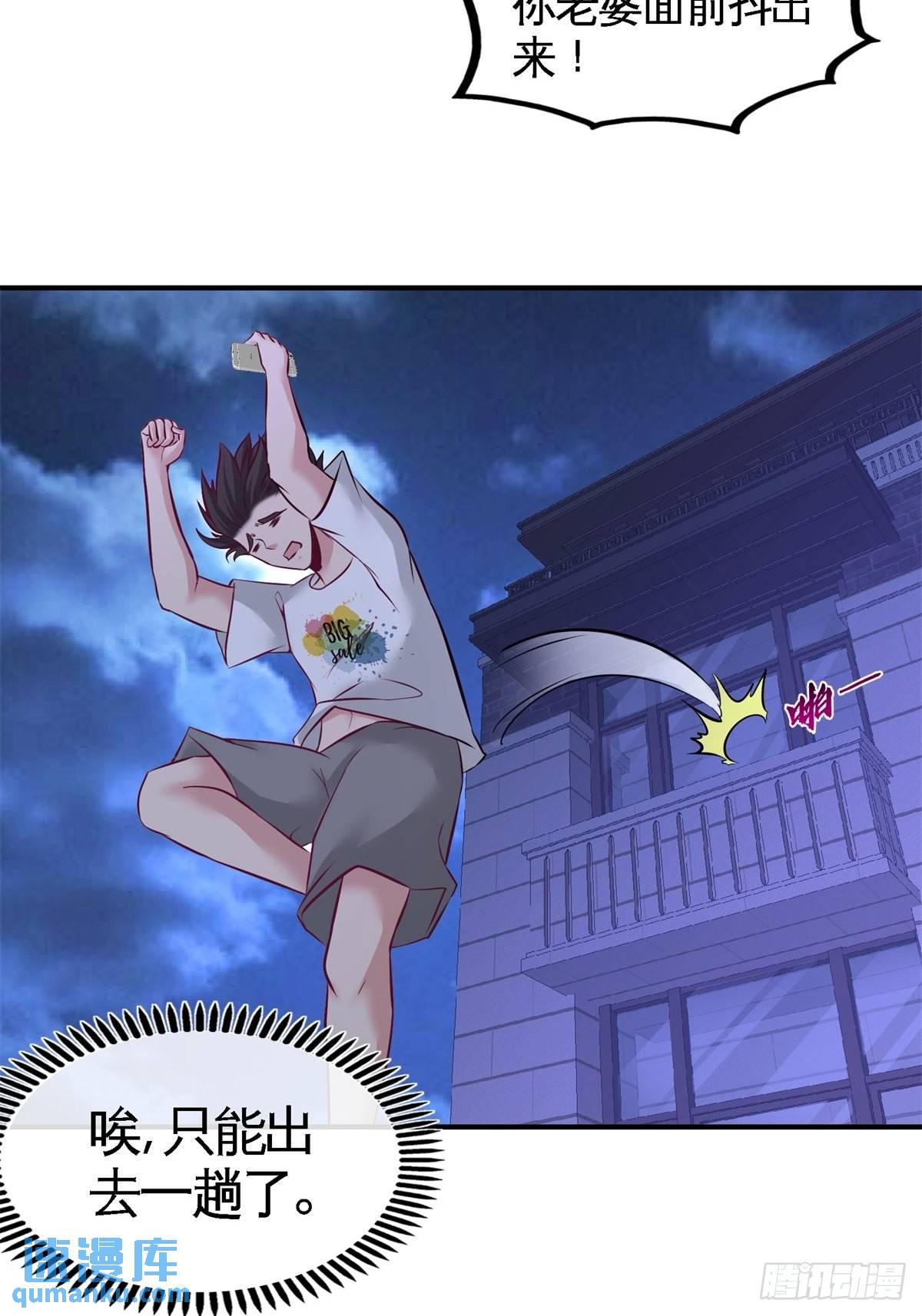 73-韩温柔离开-第73话