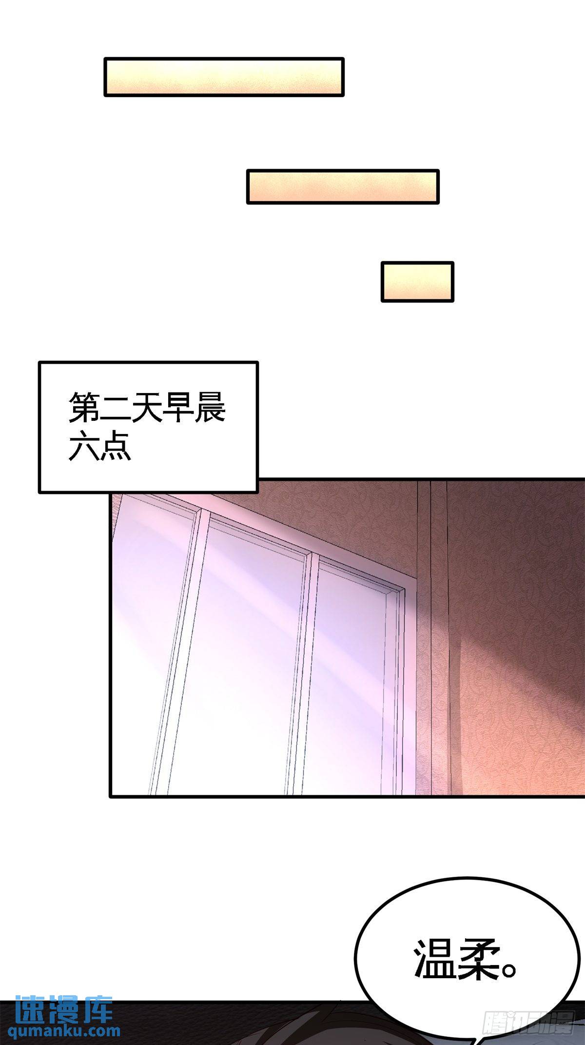 73-韩温柔离开-第73话