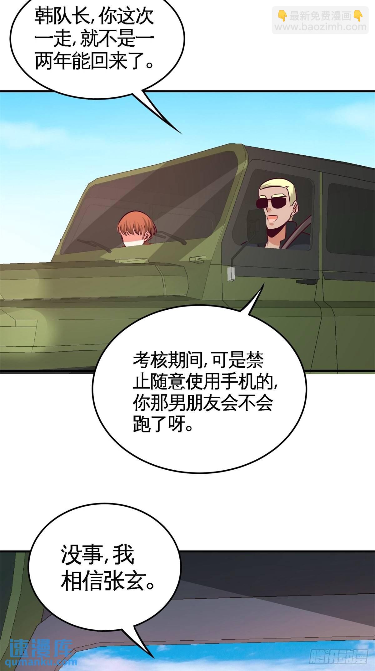 73-韩温柔离开-第73话