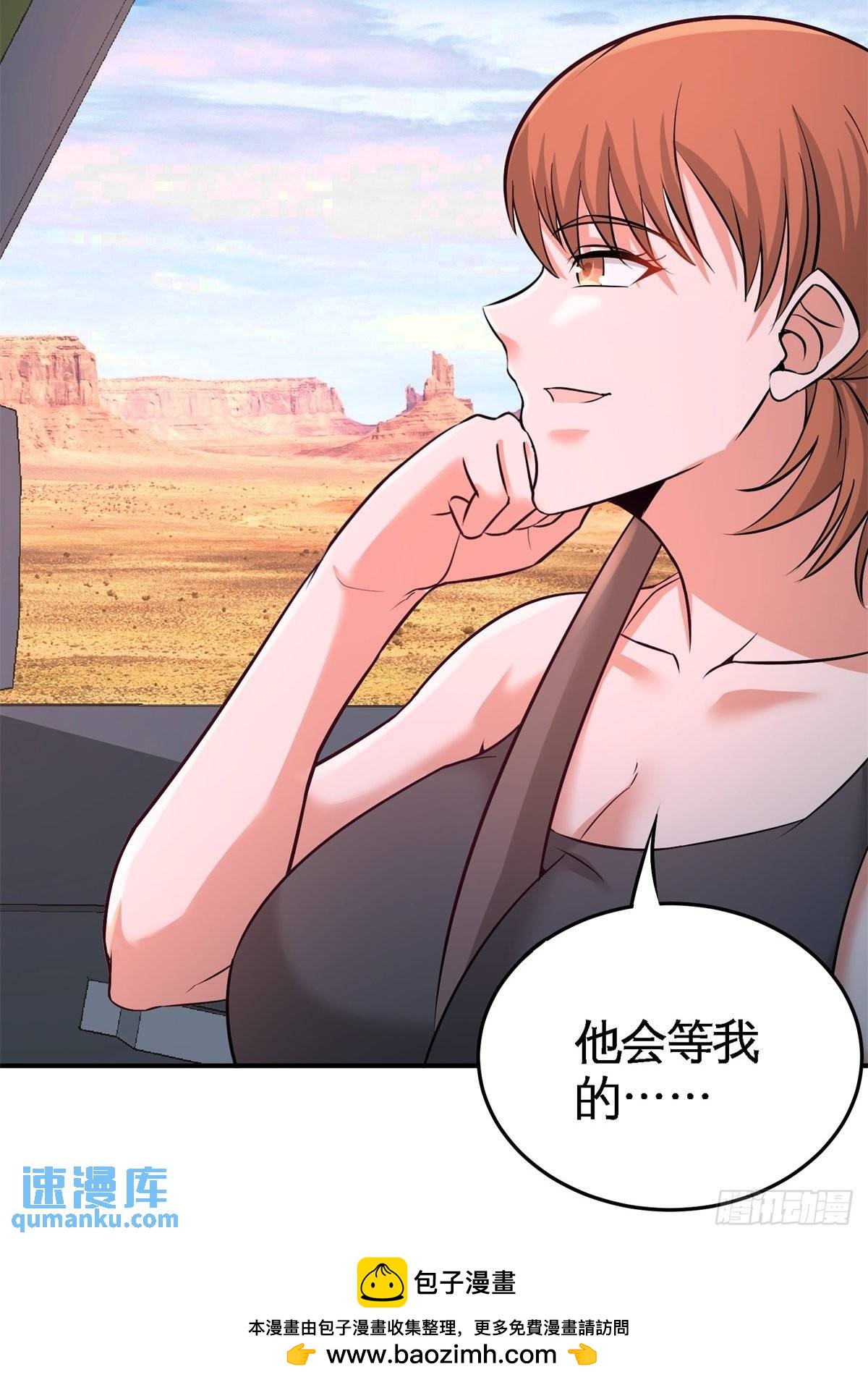 73-韩温柔离开-第73话