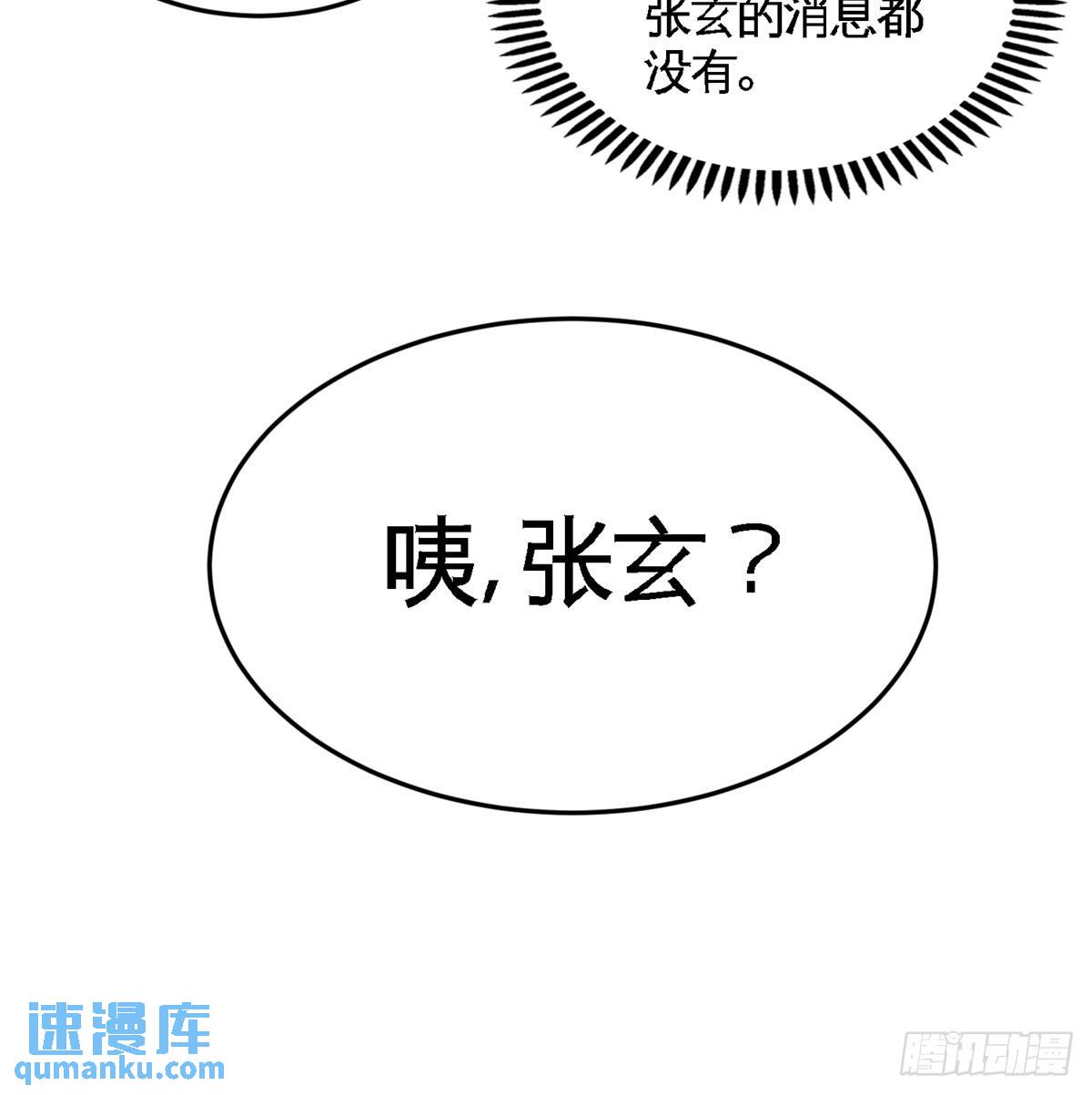 73-韩温柔离开-第73话