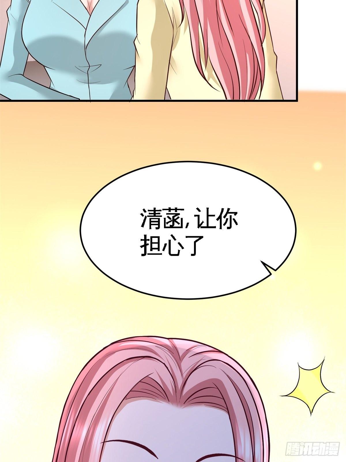 73-韩温柔离开-第73话