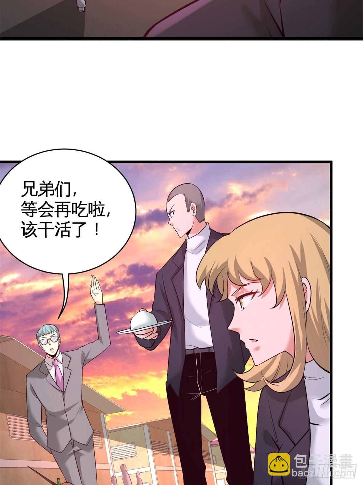 75-Satan大人(1/2)-第75话