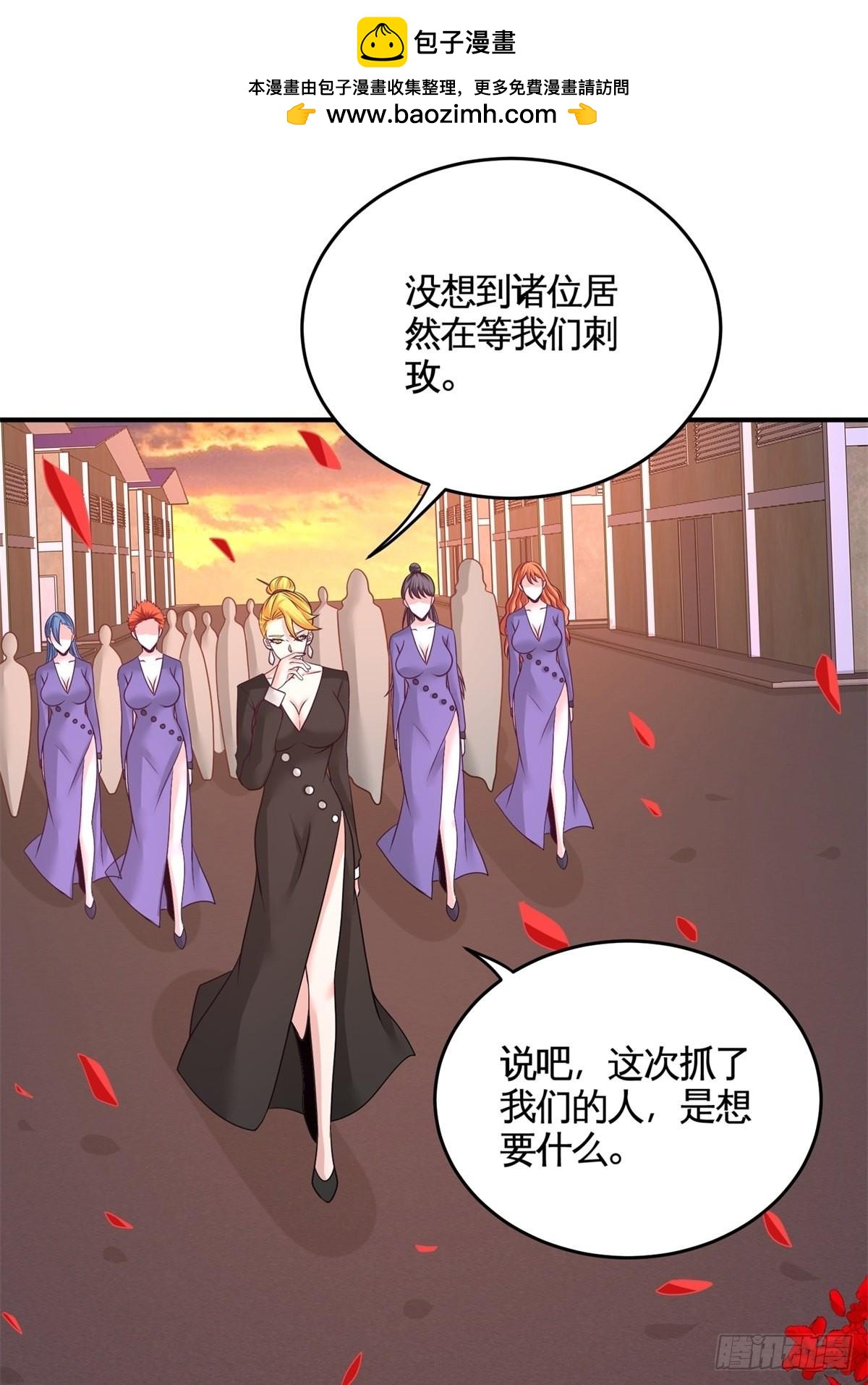 75-Satan大人(1/2)-第75话