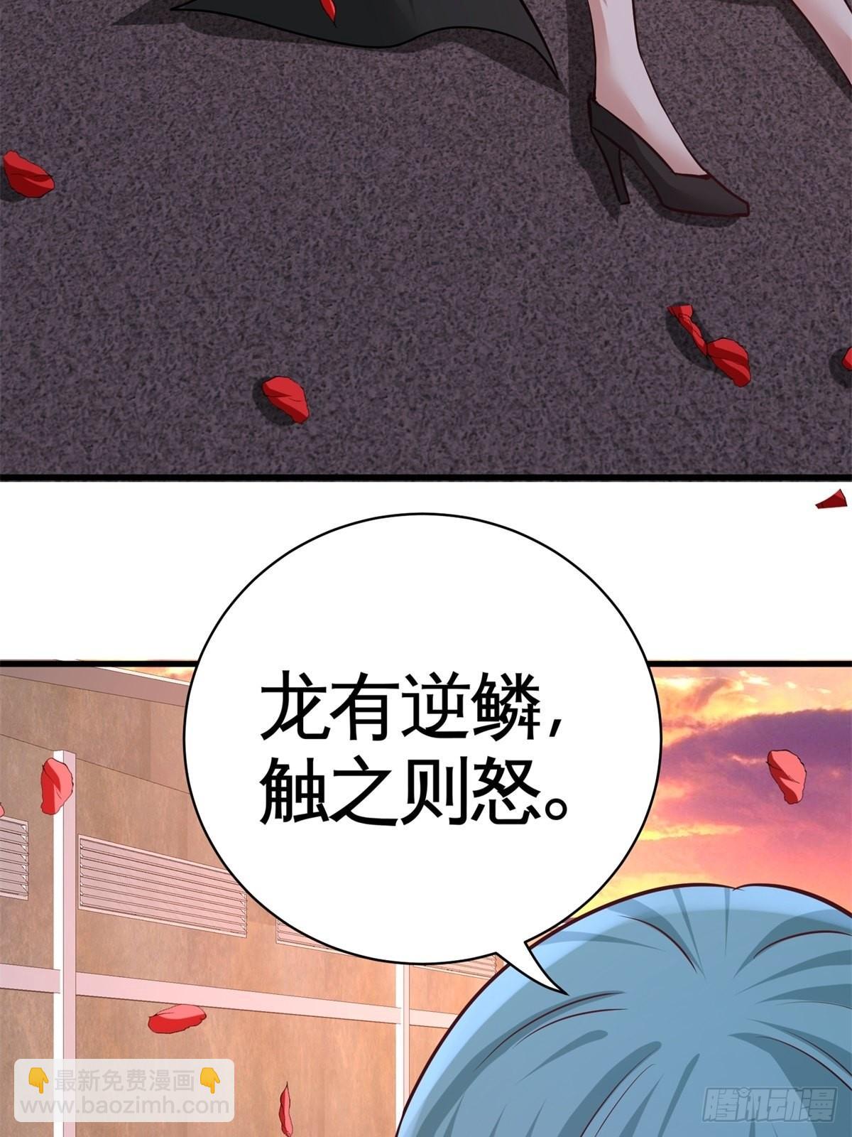 75-Satan大人(1/2)-第75话