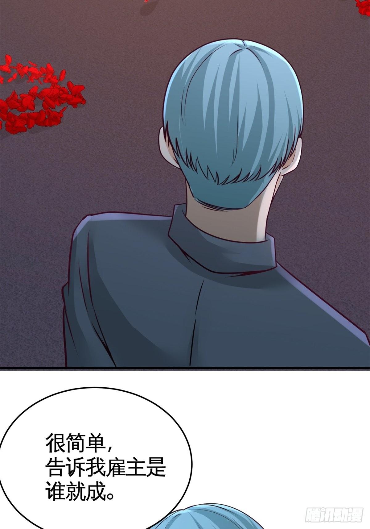 75-Satan大人(1/2)-第75话