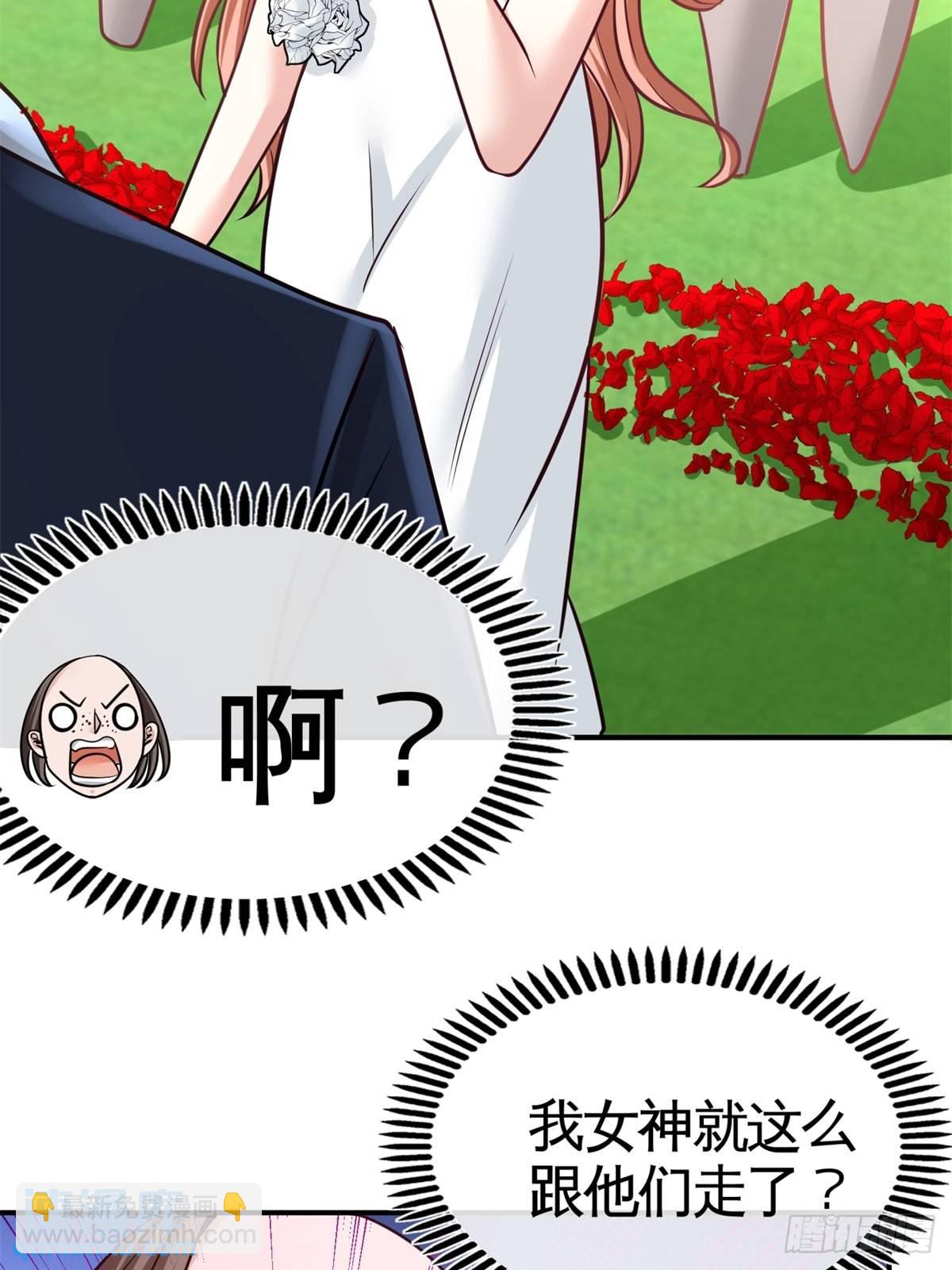 75-Satan大人(1/2)-第75话