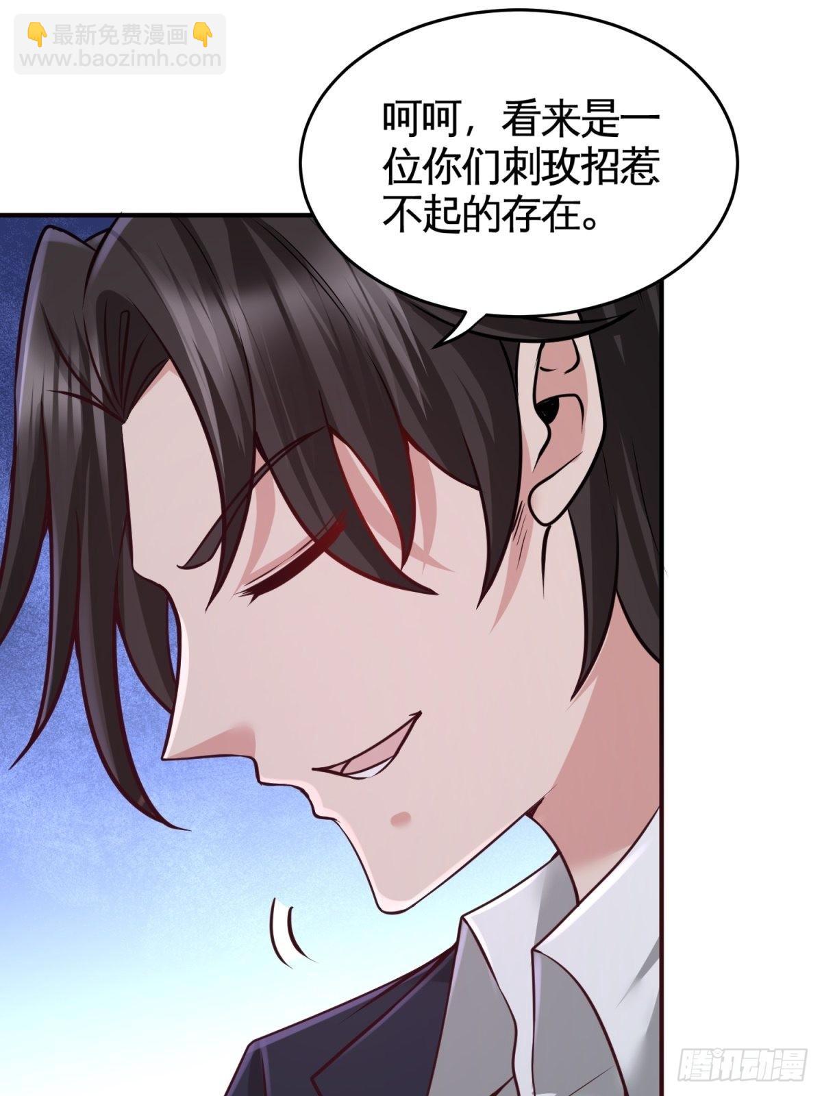 75-Satan大人(1/2)-第75话