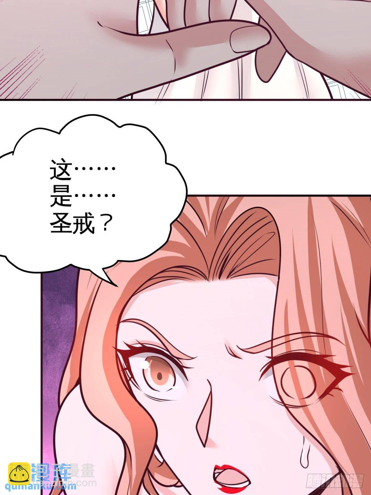 75-Satan大人(1/2)-第75话