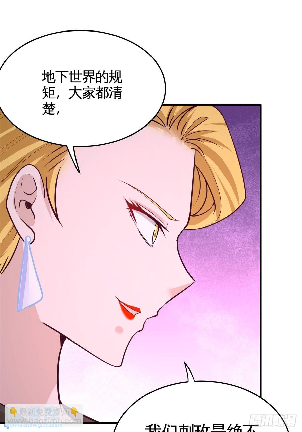 75-Satan大人(1/2)-第75话