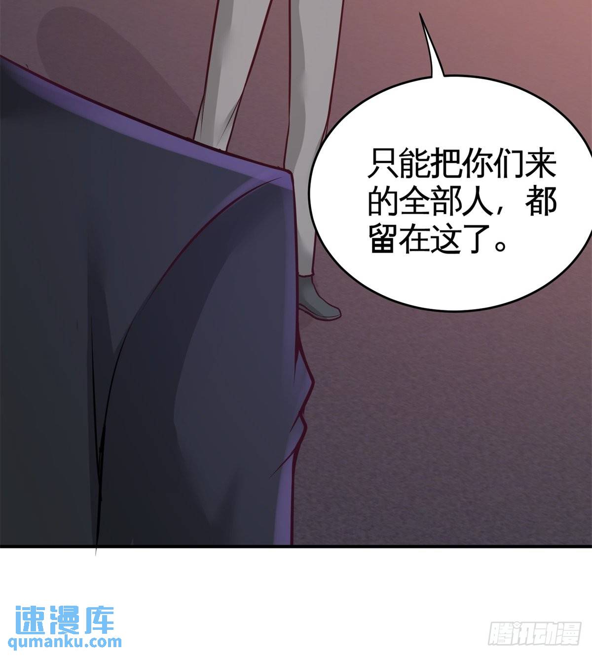 75-Satan大人(1/2)-第75话