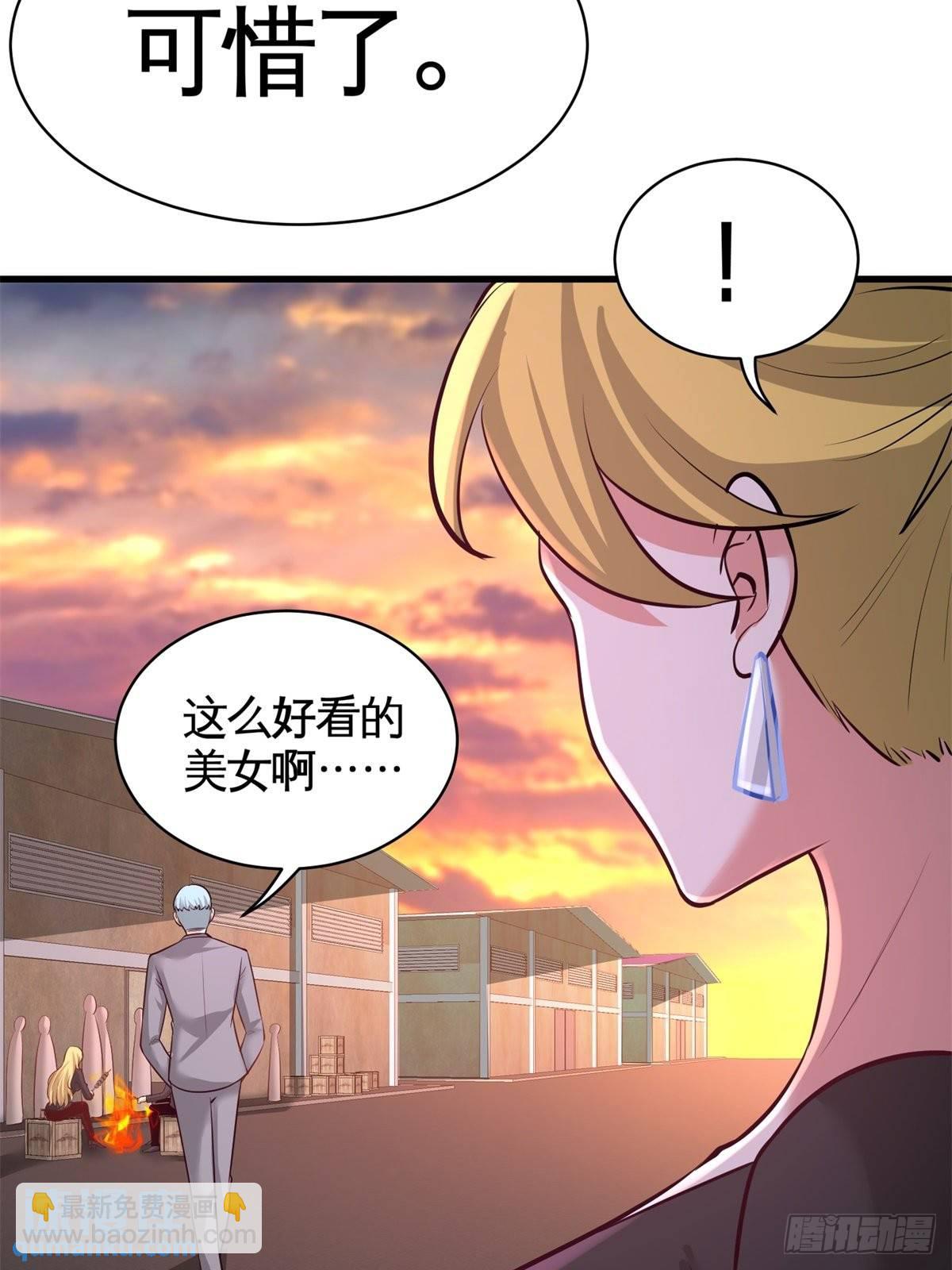 75-Satan大人(1/2)-第75话
