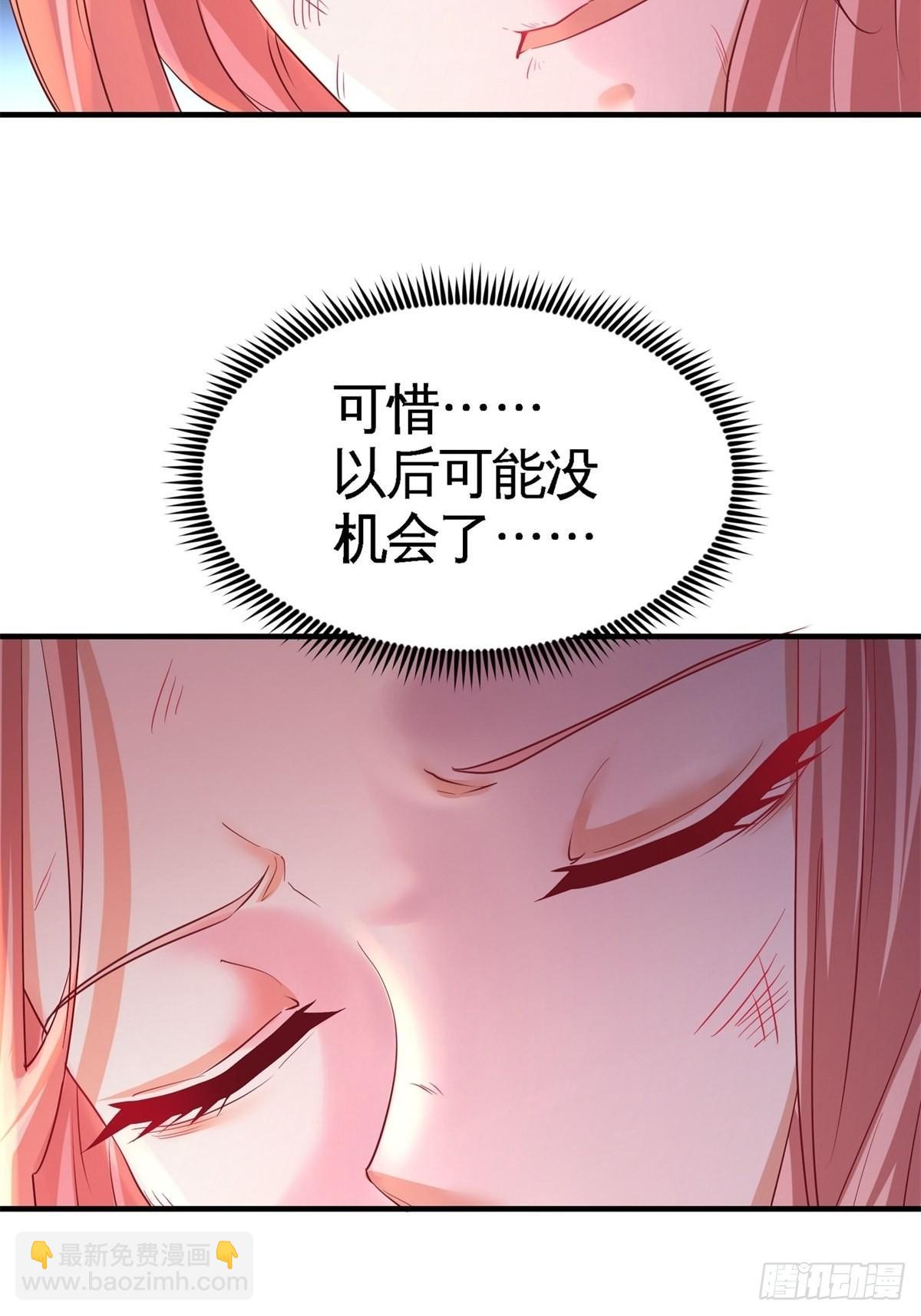 77-火场救人-第77话