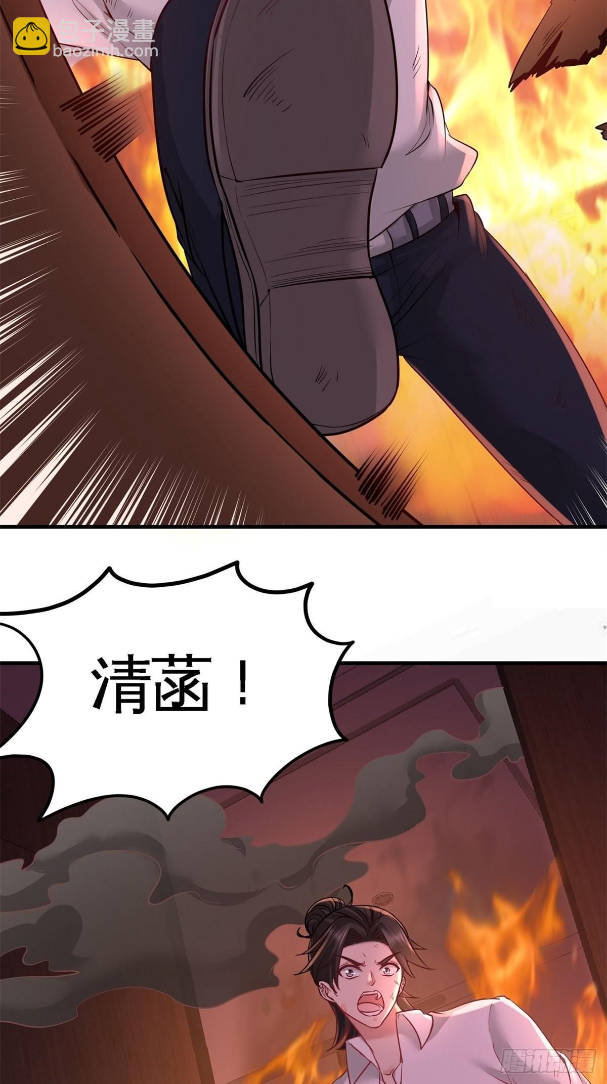 77-火场救人-第77话