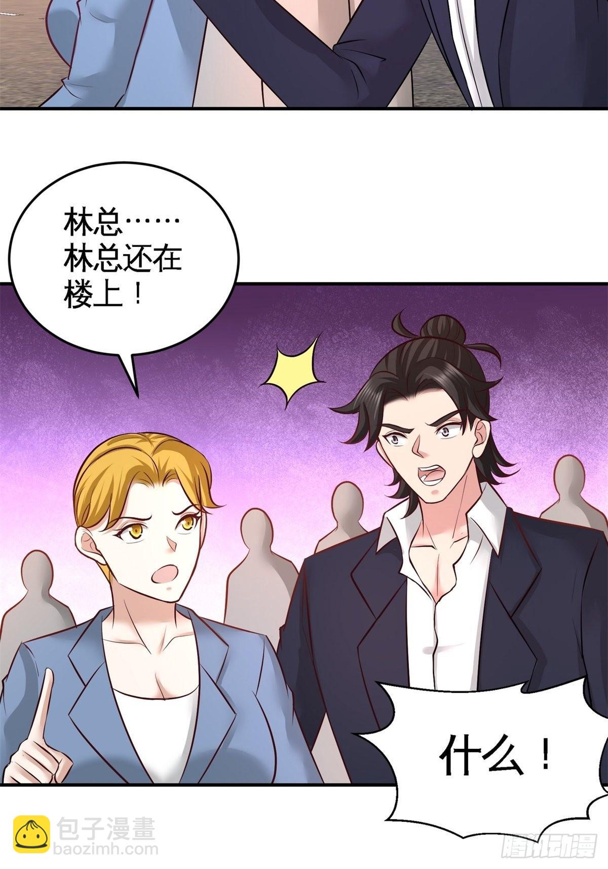 77-火场救人-第77话