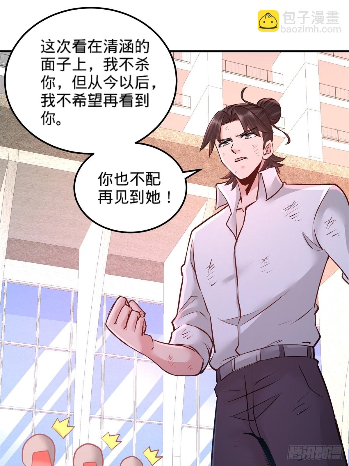 79-兄弟姐妹-第79话