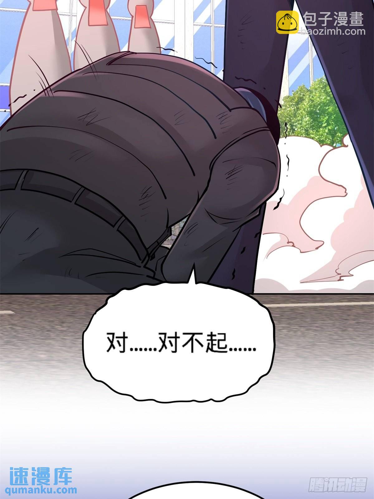 79-兄弟姐妹-第79话