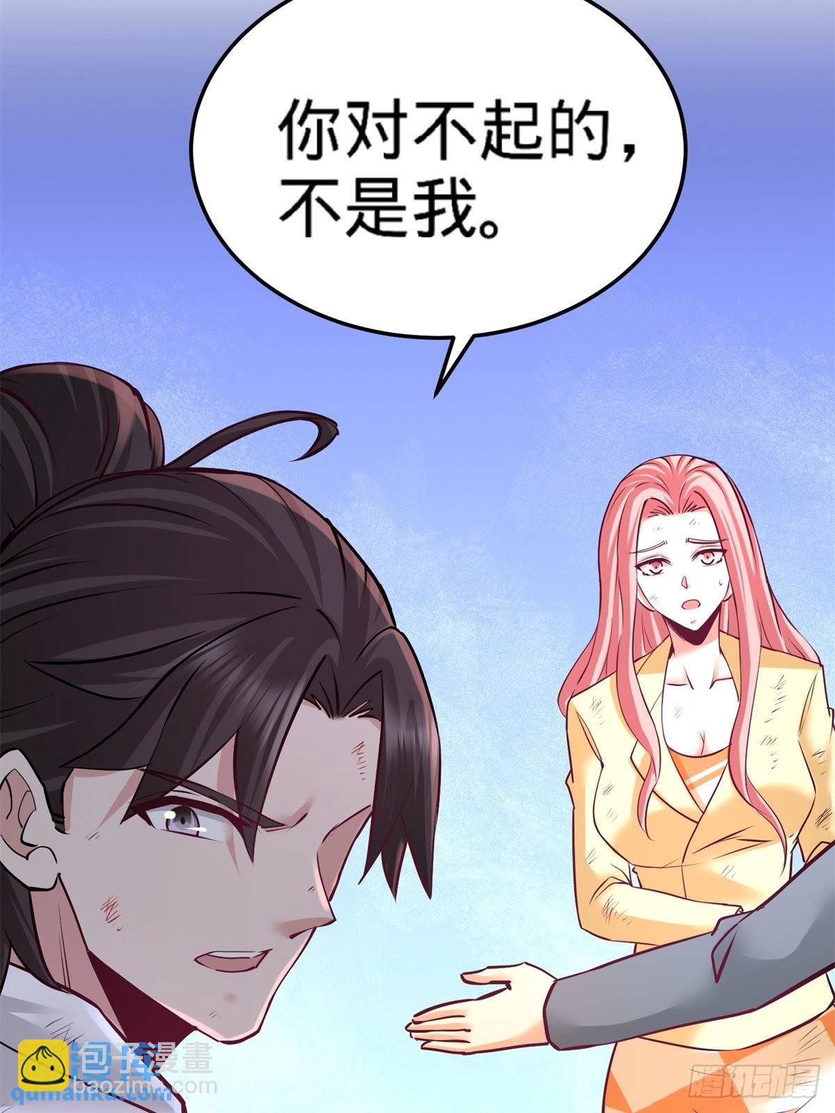 79-兄弟姐妹-第79话