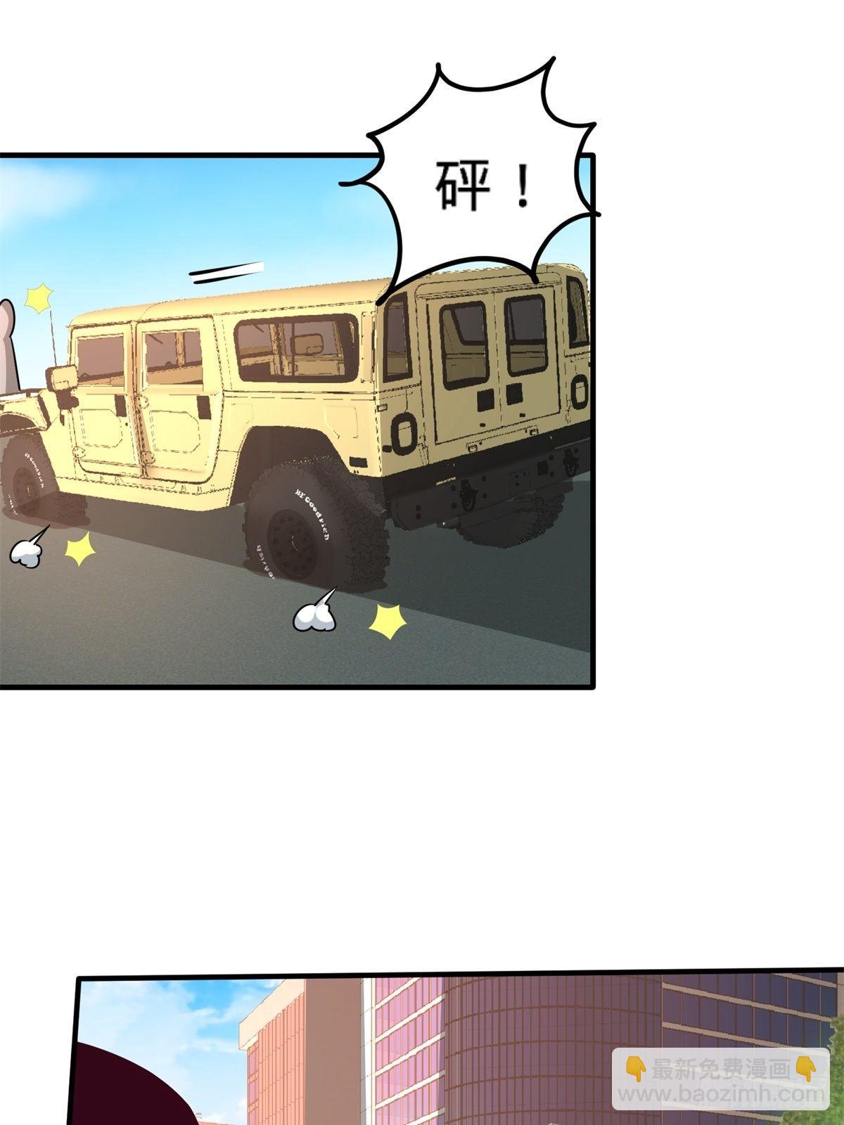 79-兄弟姐妹-第79话