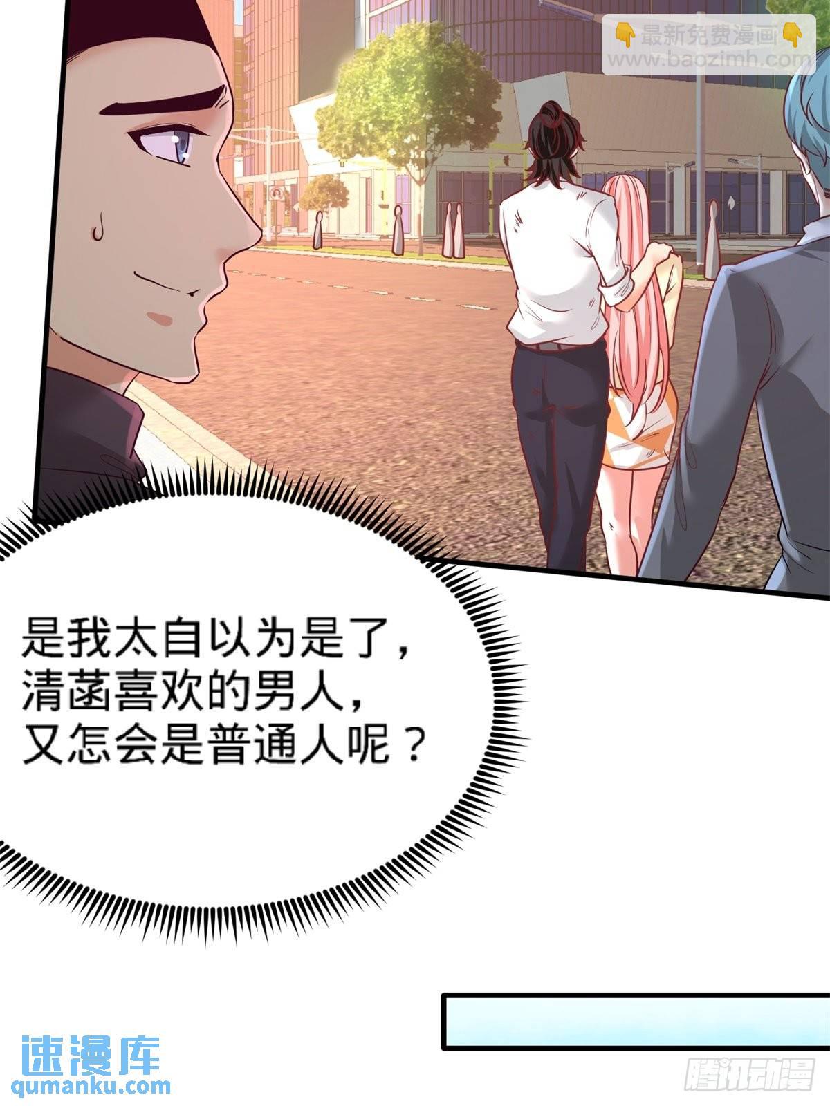 79-兄弟姐妹-第79话