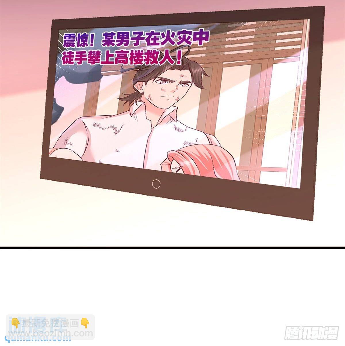 79-兄弟姐妹-第79话