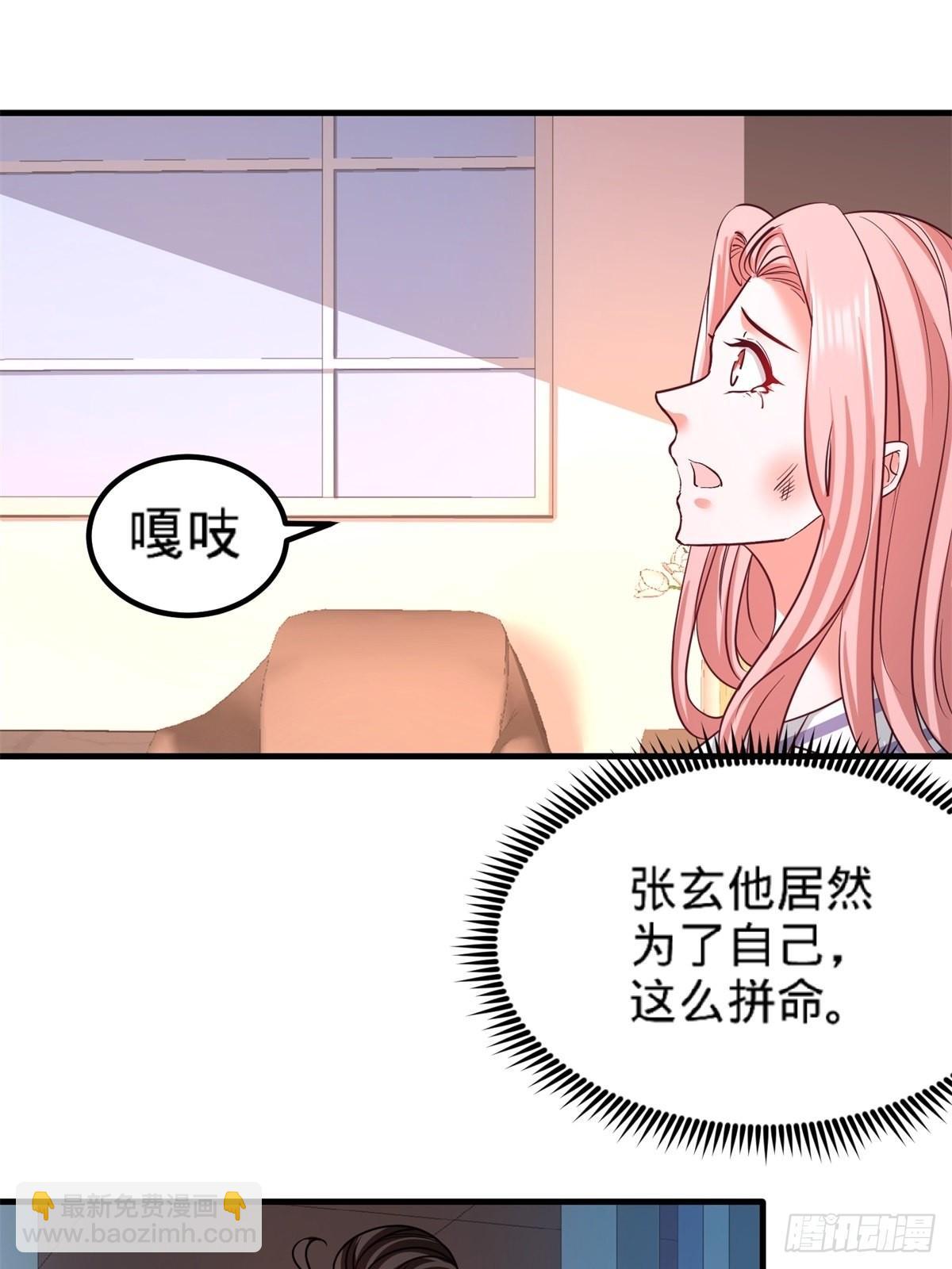 79-兄弟姐妹-第79话