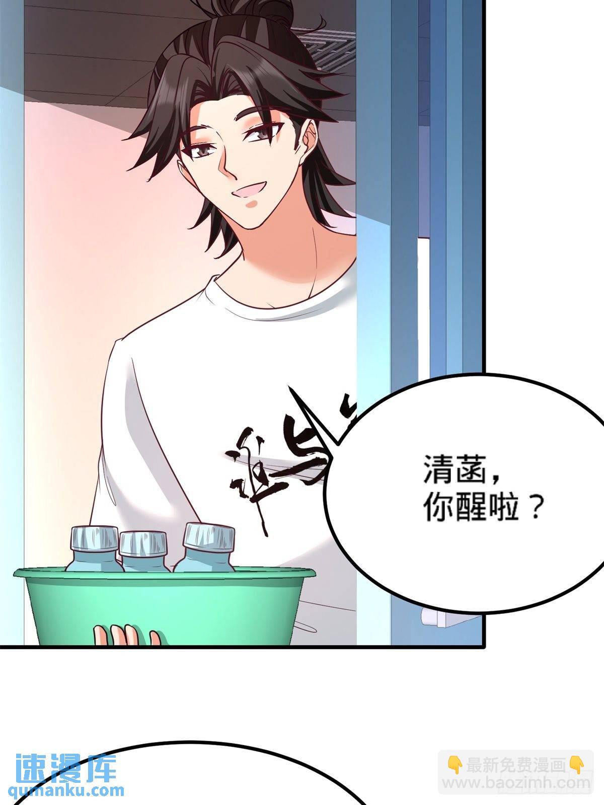 79-兄弟姐妹-第79话