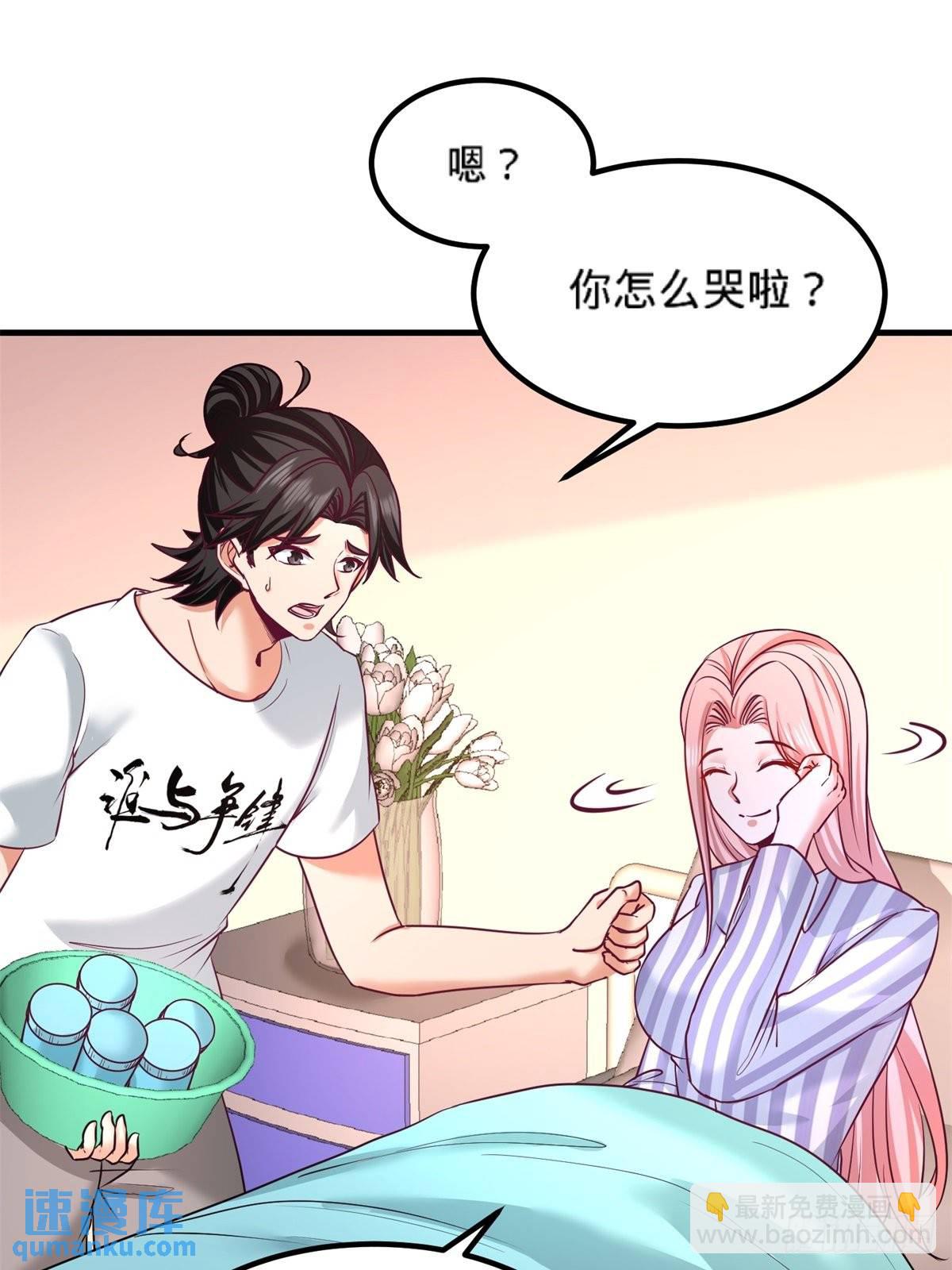 79-兄弟姐妹-第79话