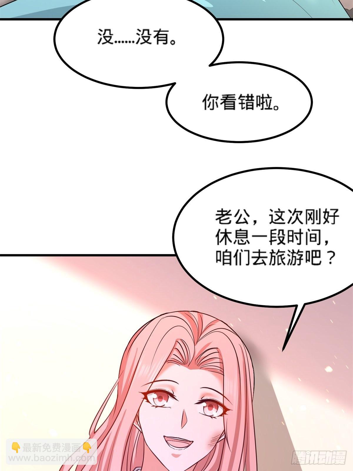 79-兄弟姐妹-第79话