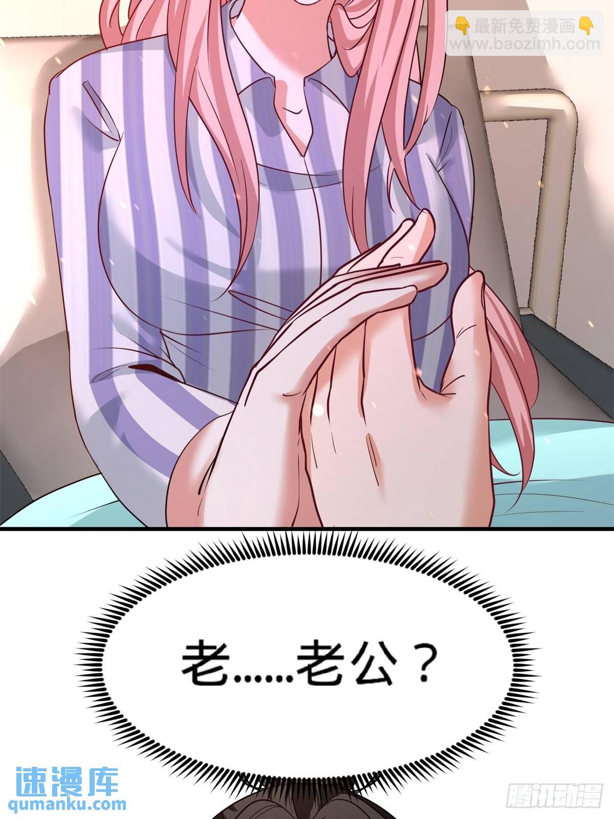79-兄弟姐妹-第79话