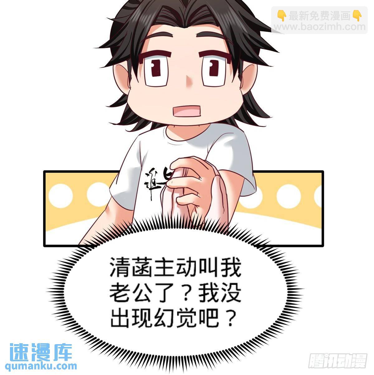 79-兄弟姐妹-第79话