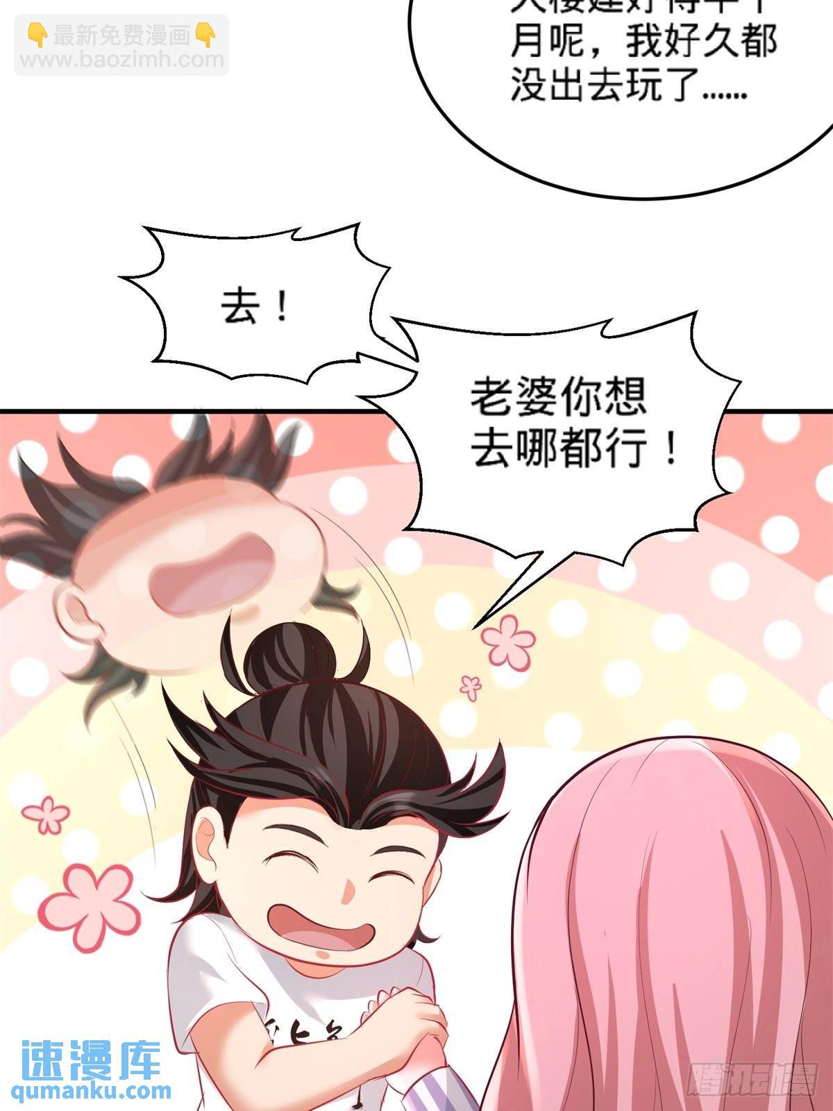 79-兄弟姐妹-第79话