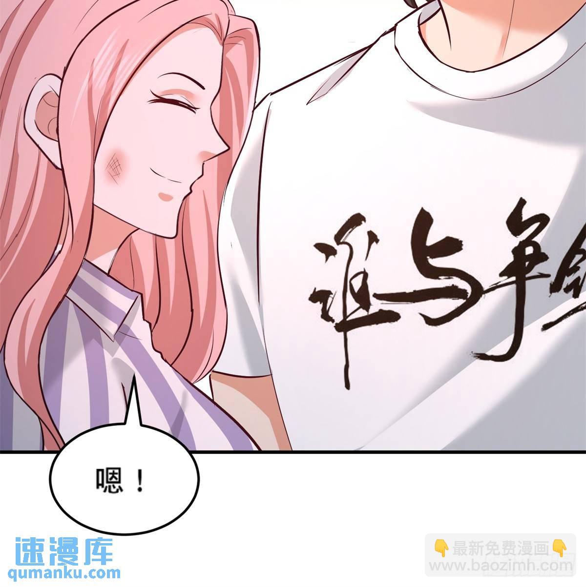 79-兄弟姐妹-第79话