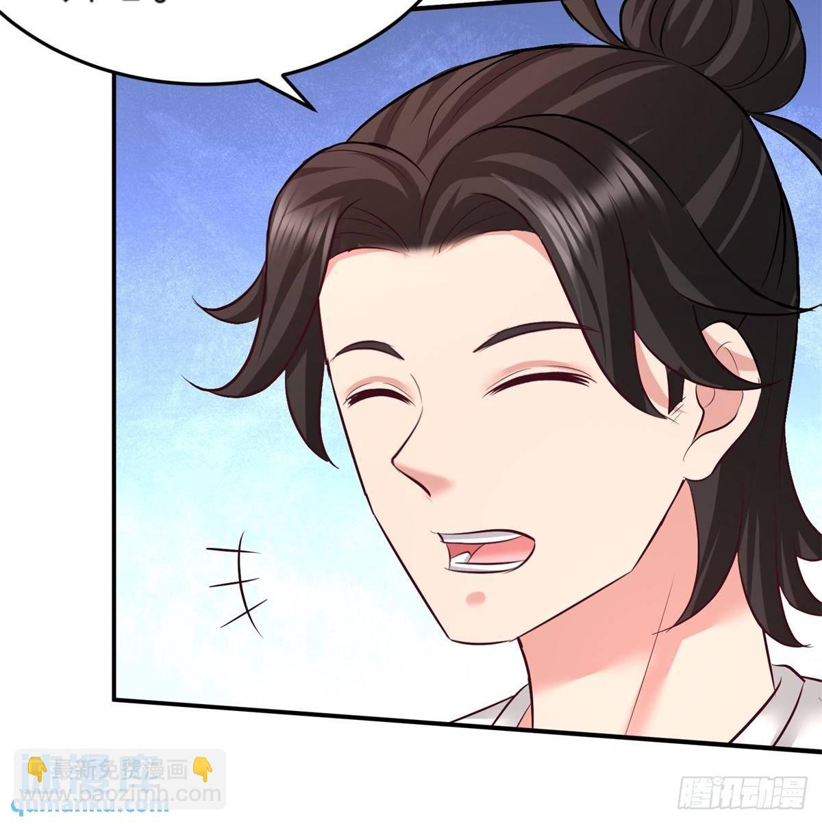 79-兄弟姐妹-第79话