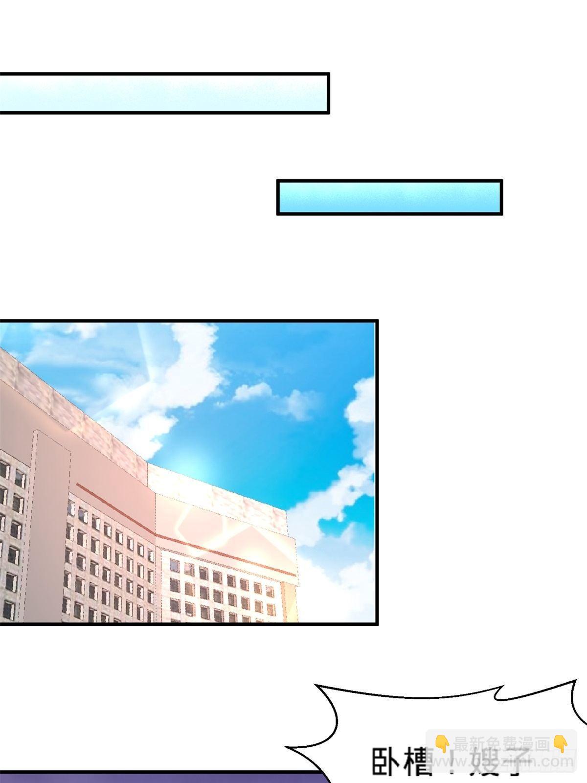 79-兄弟姐妹-第79话