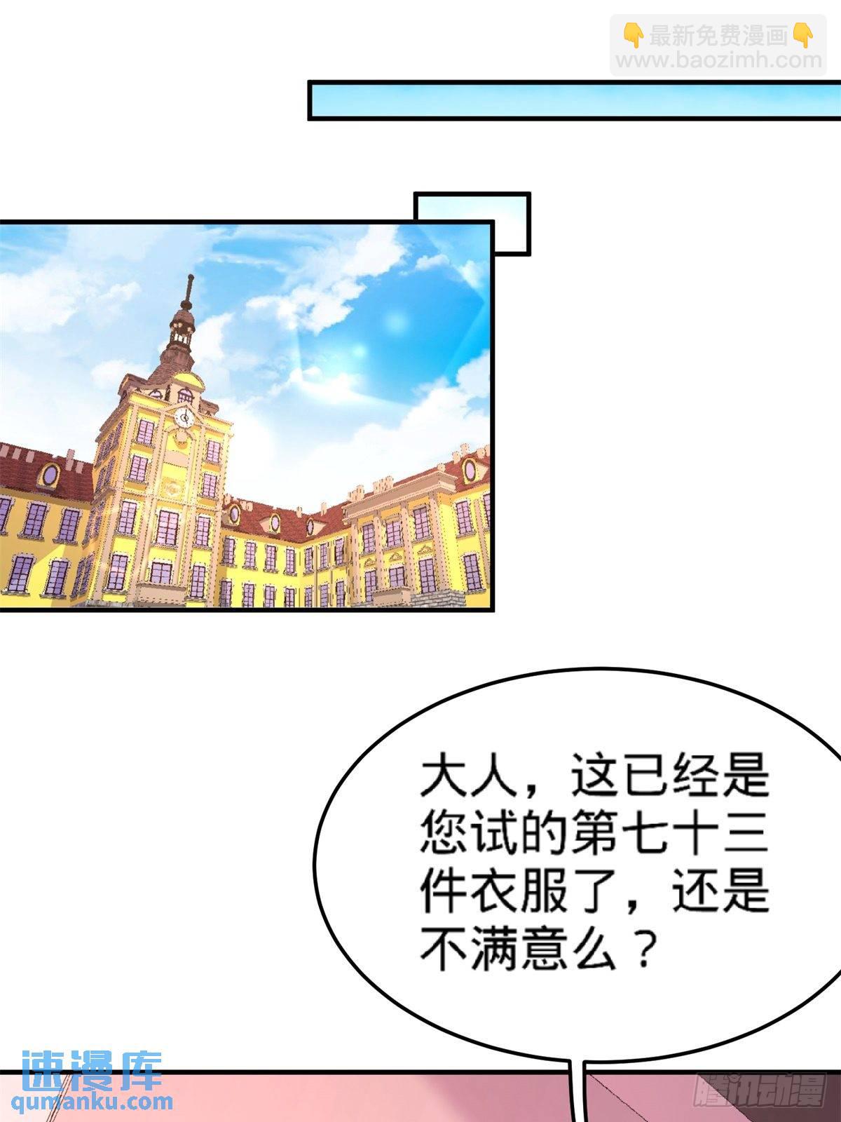 79-兄弟姐妹-第79话