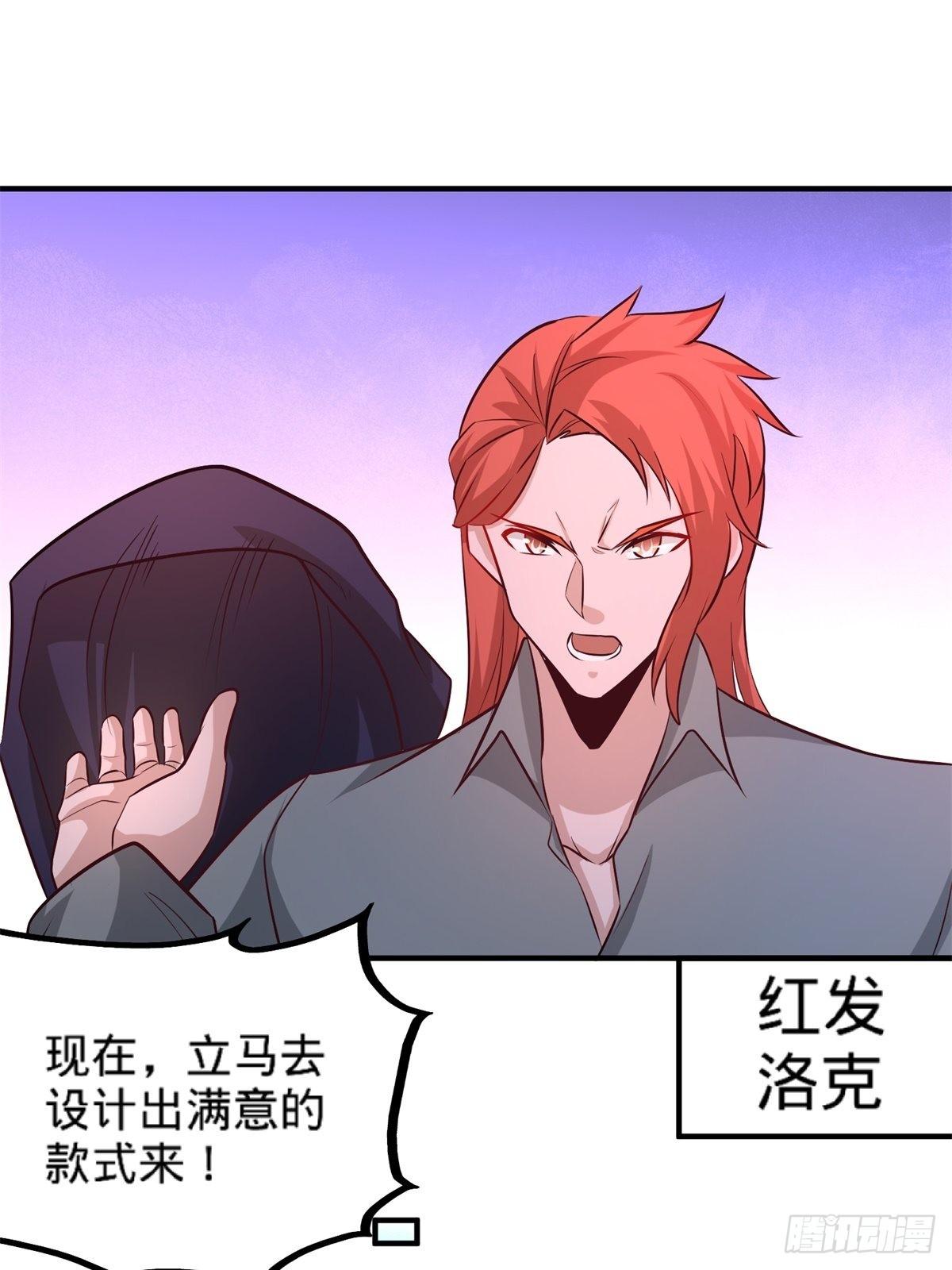 79-兄弟姐妹-第79话