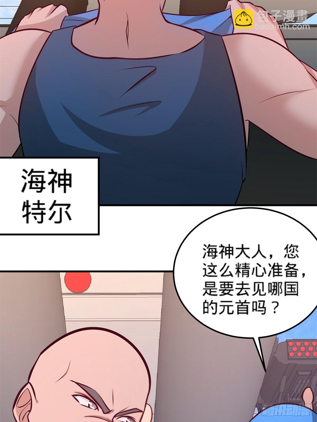79-兄弟姐妹-第79话