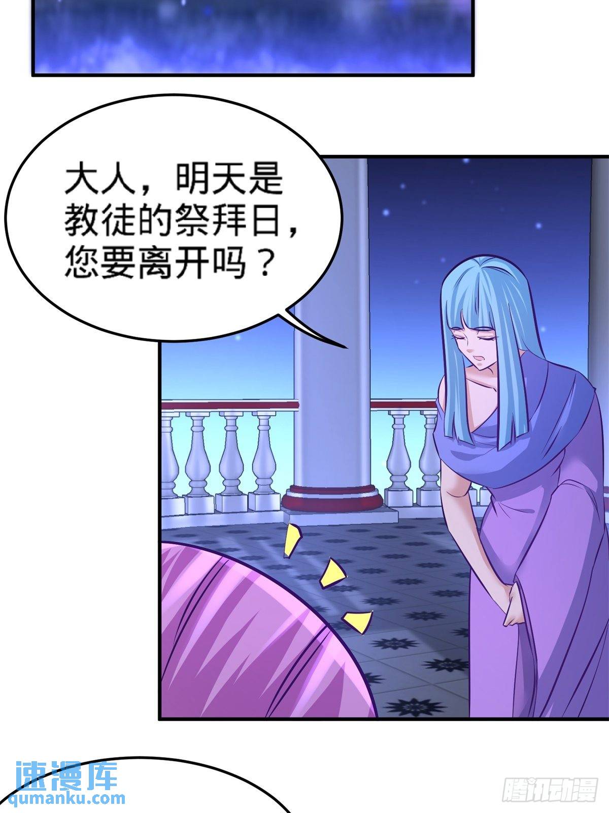 79-兄弟姐妹-第79话