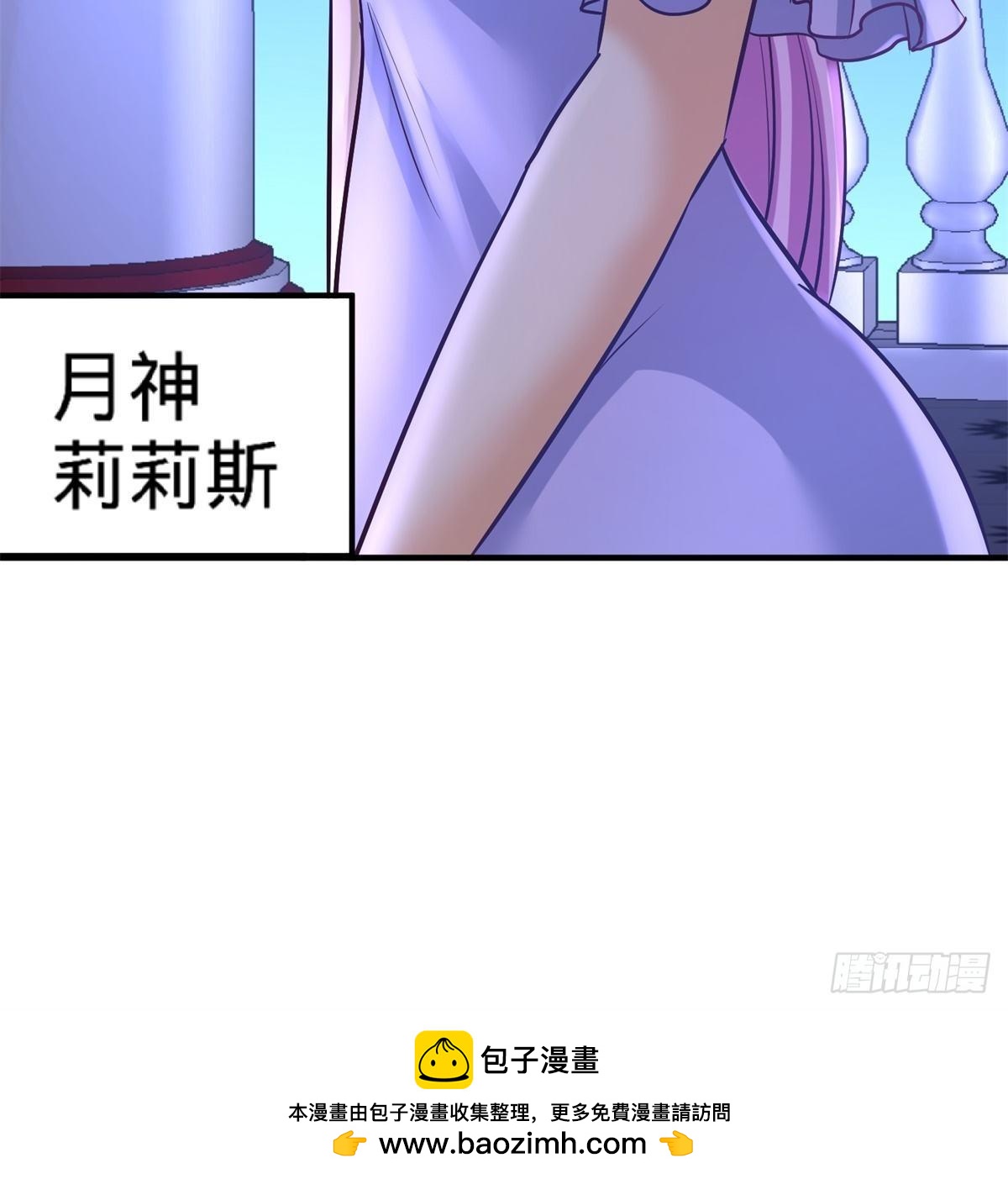 79-兄弟姐妹-第79话