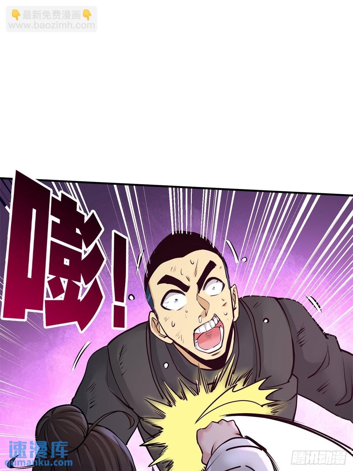 79-兄弟姐妹-第79话