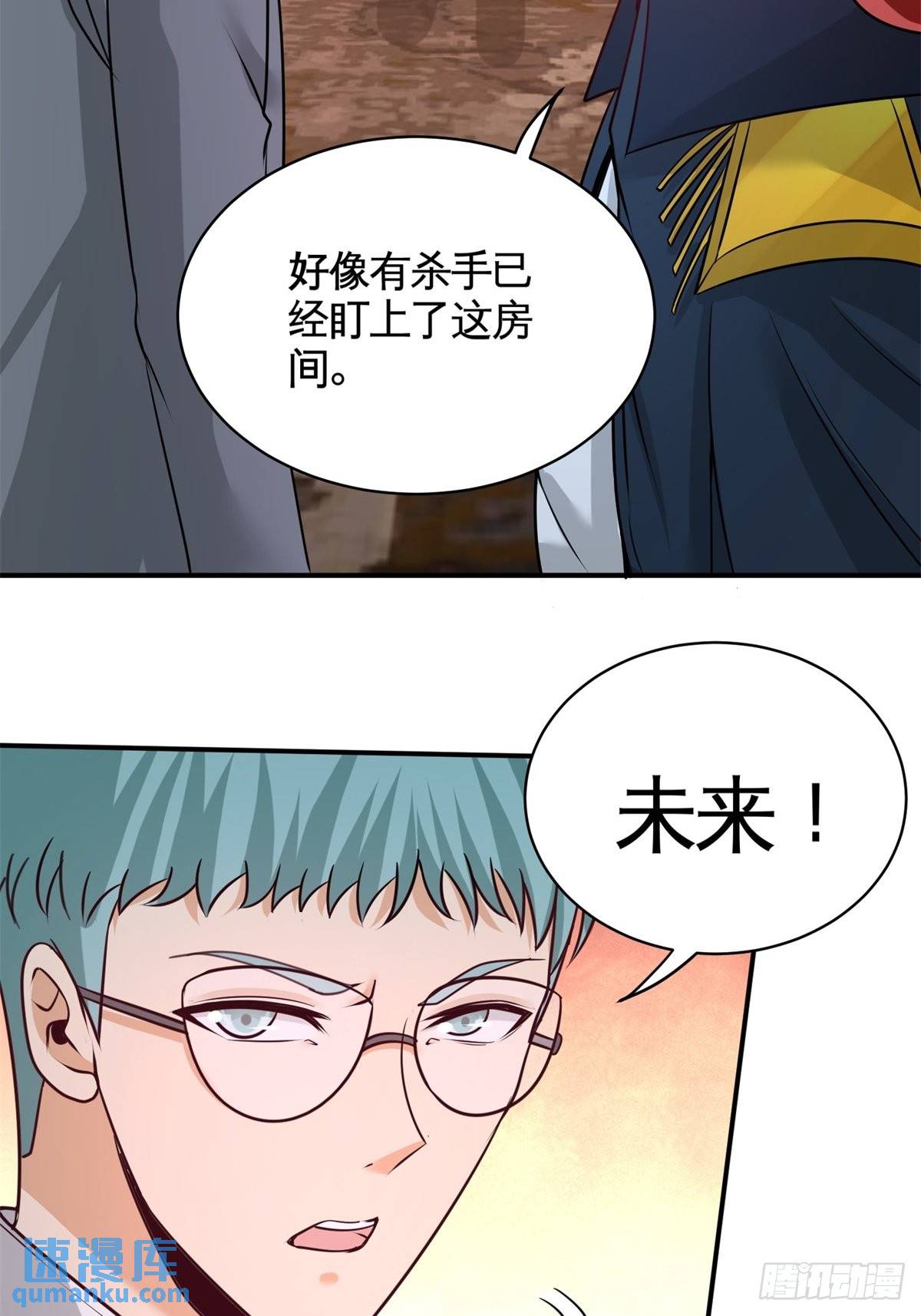 81-王戒拥有者-第81话